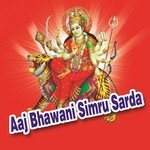 Aaj Bhawani Simru Sarda - Chunnilal Bikuniya Song Download